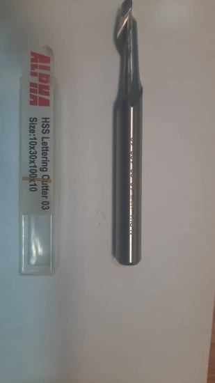 تصویر  مته فرز آلمانی 100-10-10