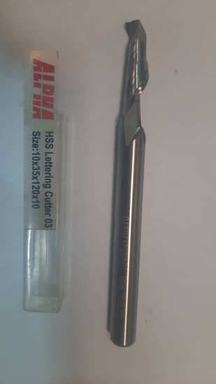 تصویر  مته فرز آلمانی 120-10-10 آلفا